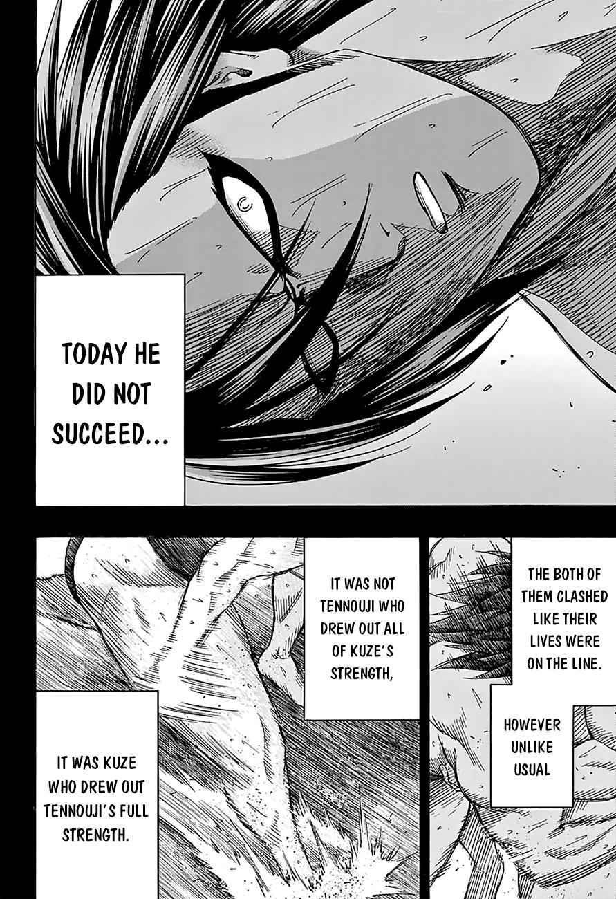 Hinomaru Sumo Chapter 113 Page 4