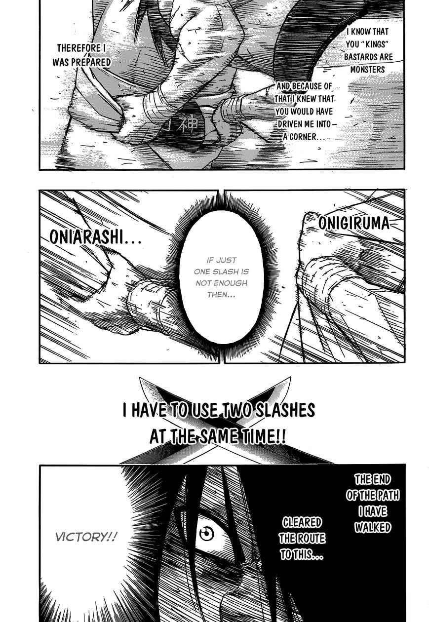 Hinomaru Sumo Chapter 10 Page 14