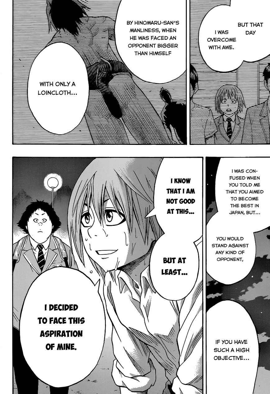Hinomaru Sumo Chapter 17 Page 15