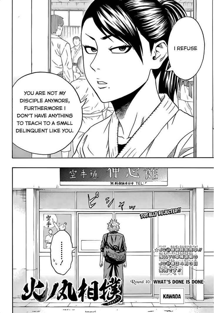Hinomaru Sumo Chapter 40 Page 2