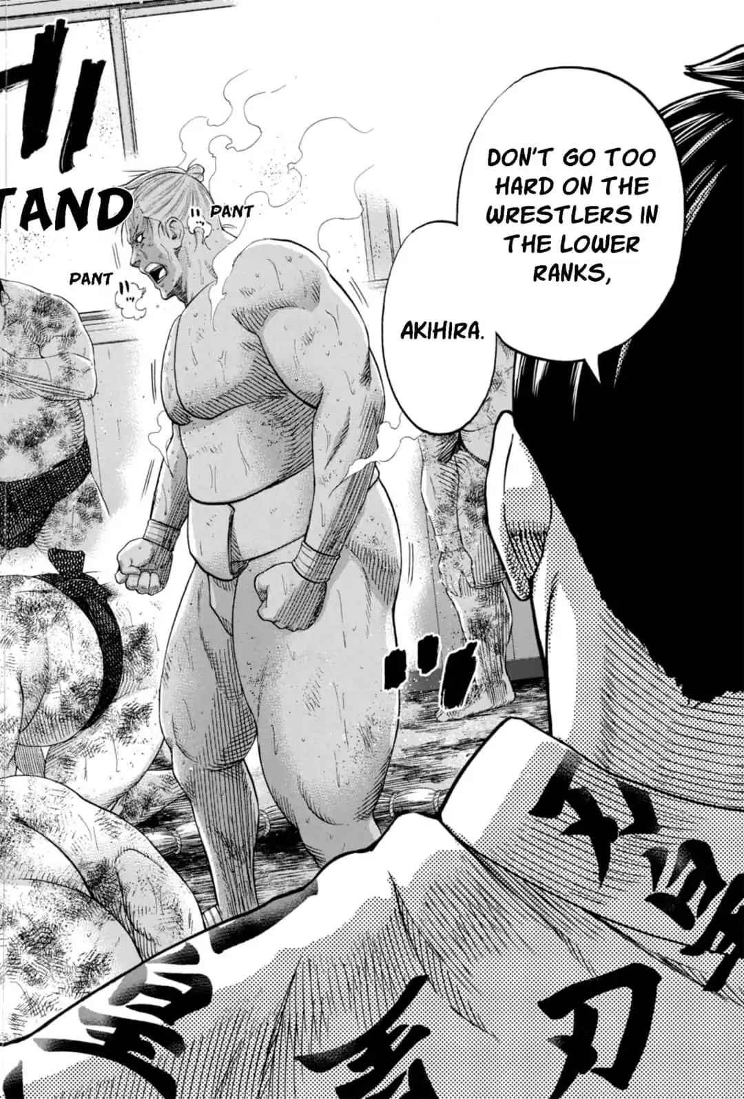 Hinomaru Sumo Chapter 225 Page 4