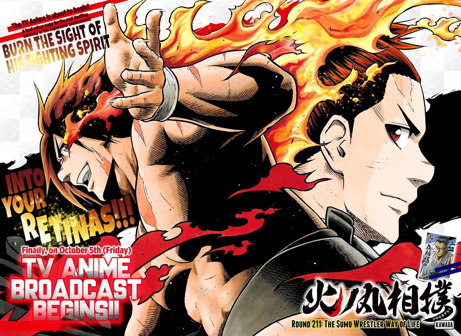 Hinomaru Sumo Chapter 211 Page 4