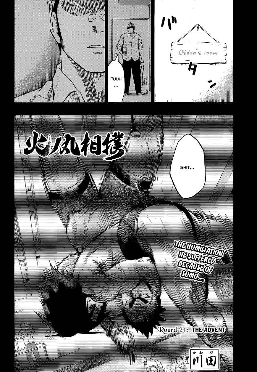 Hinomaru Sumo Chapter 24 Page 3