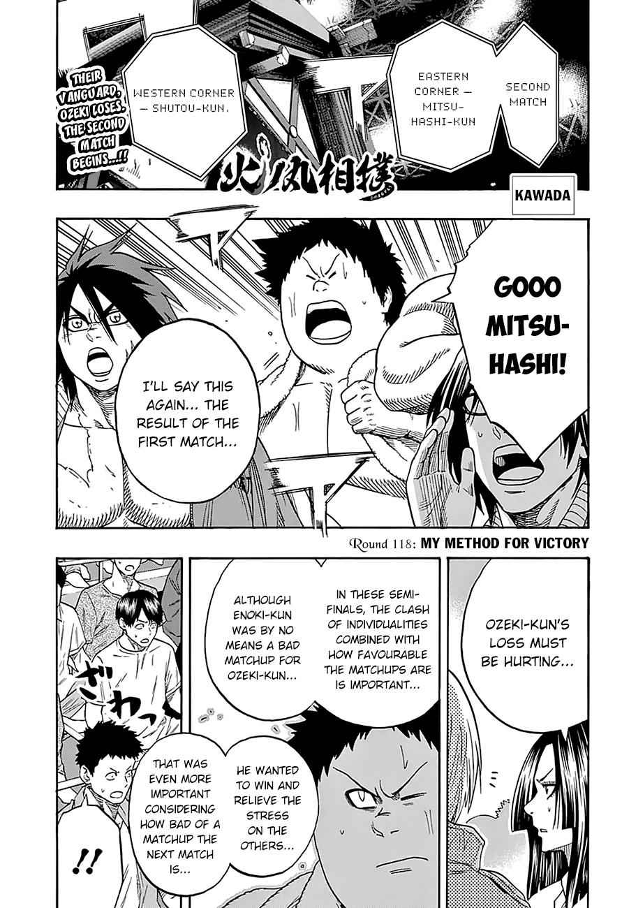 Hinomaru Sumo Chapter 118 Page 2