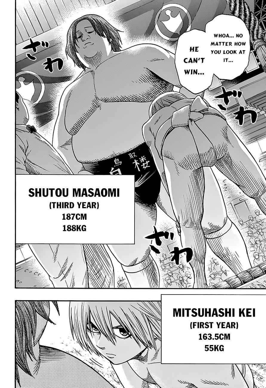 Hinomaru Sumo Chapter 118 Page 3