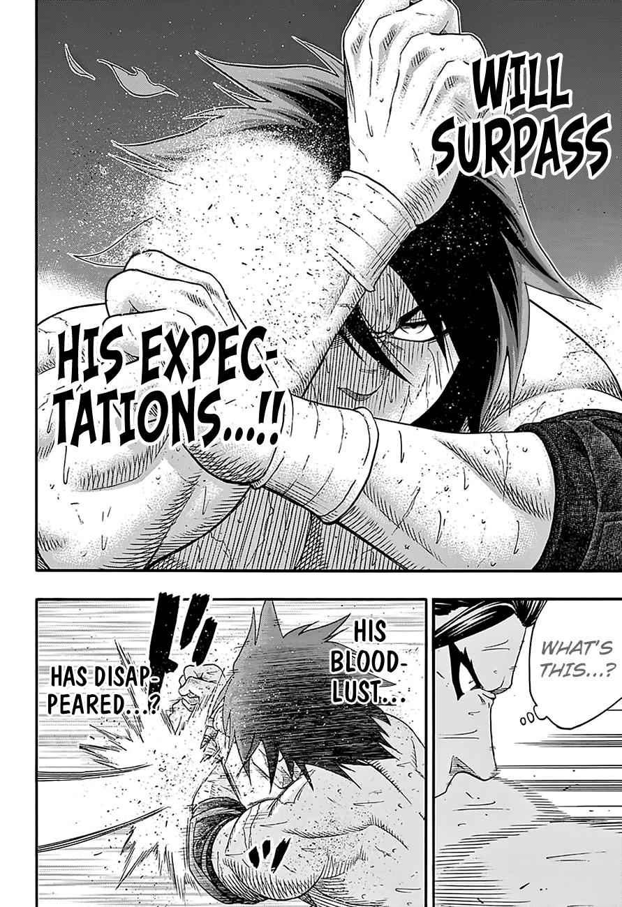 Hinomaru Sumo Chapter 129 Page 3