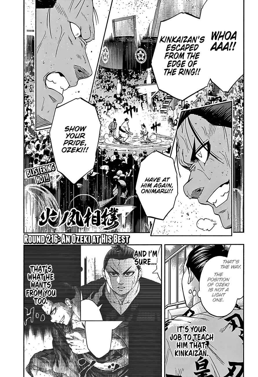 Hinomaru Sumo Chapter 216 Page 2