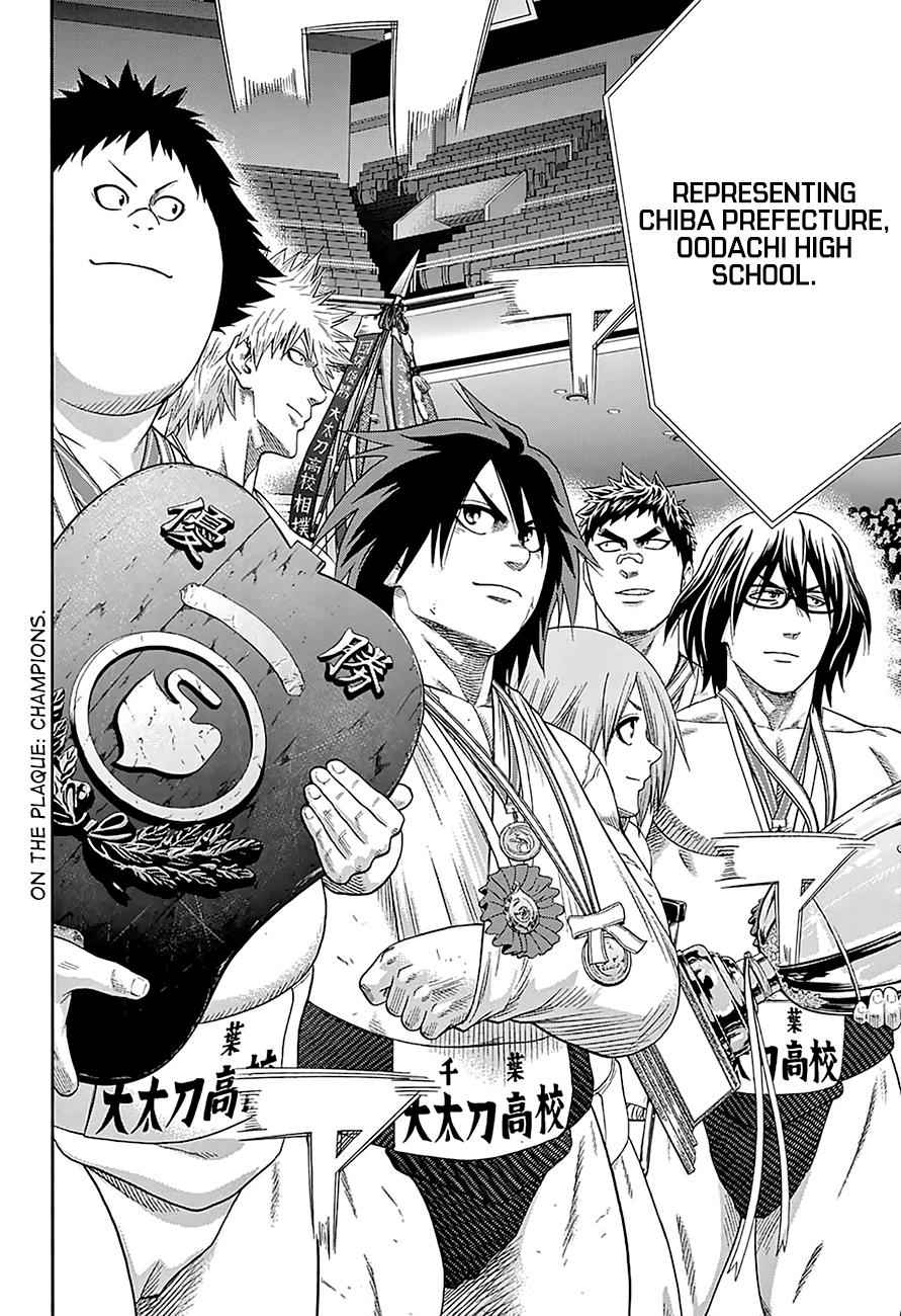 Hinomaru Sumo Chapter 153 Page 15