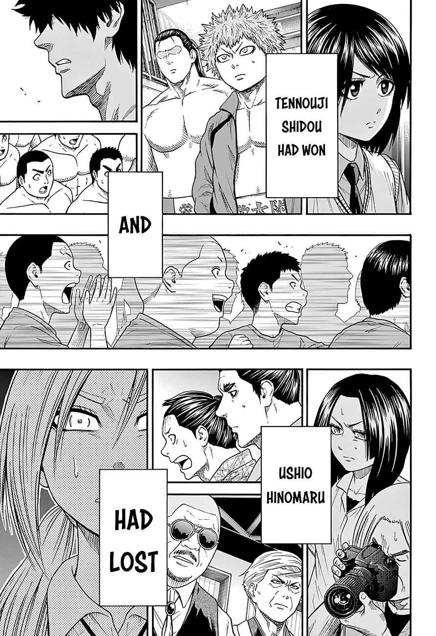 Hinomaru Sumo Chapter 96 Page 15