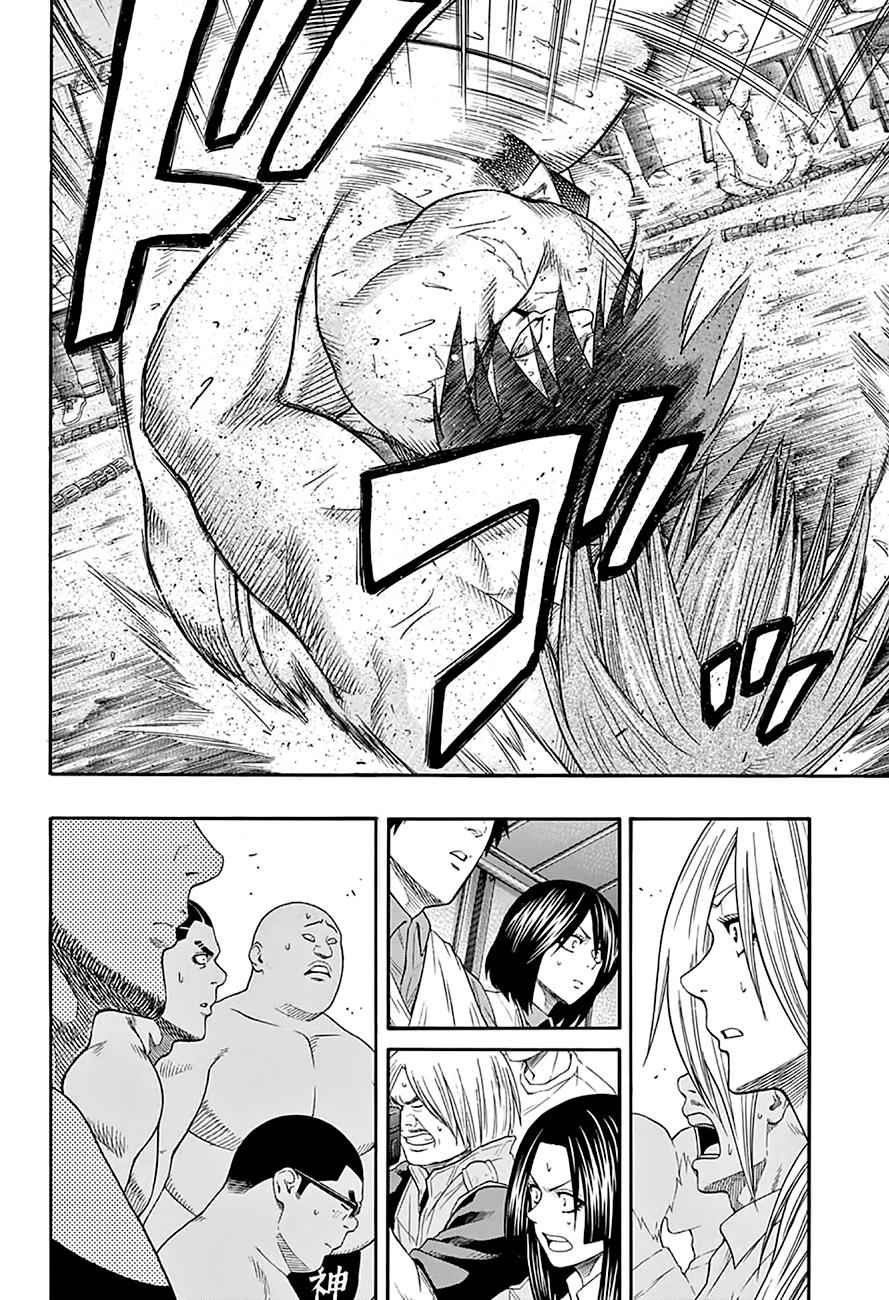 Hinomaru Sumo Chapter 67 Page 15