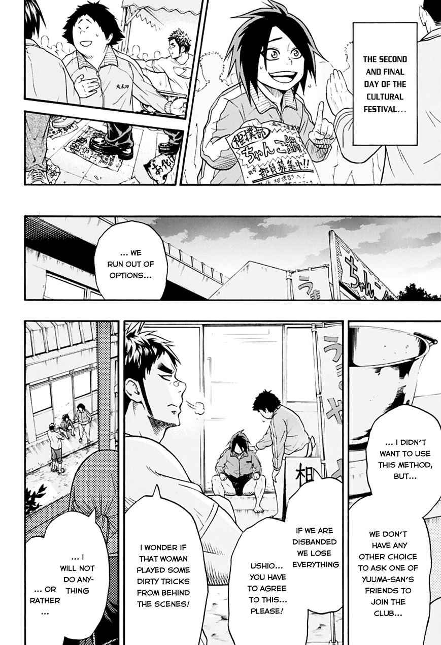 Hinomaru Sumo Chapter 16 Page 14