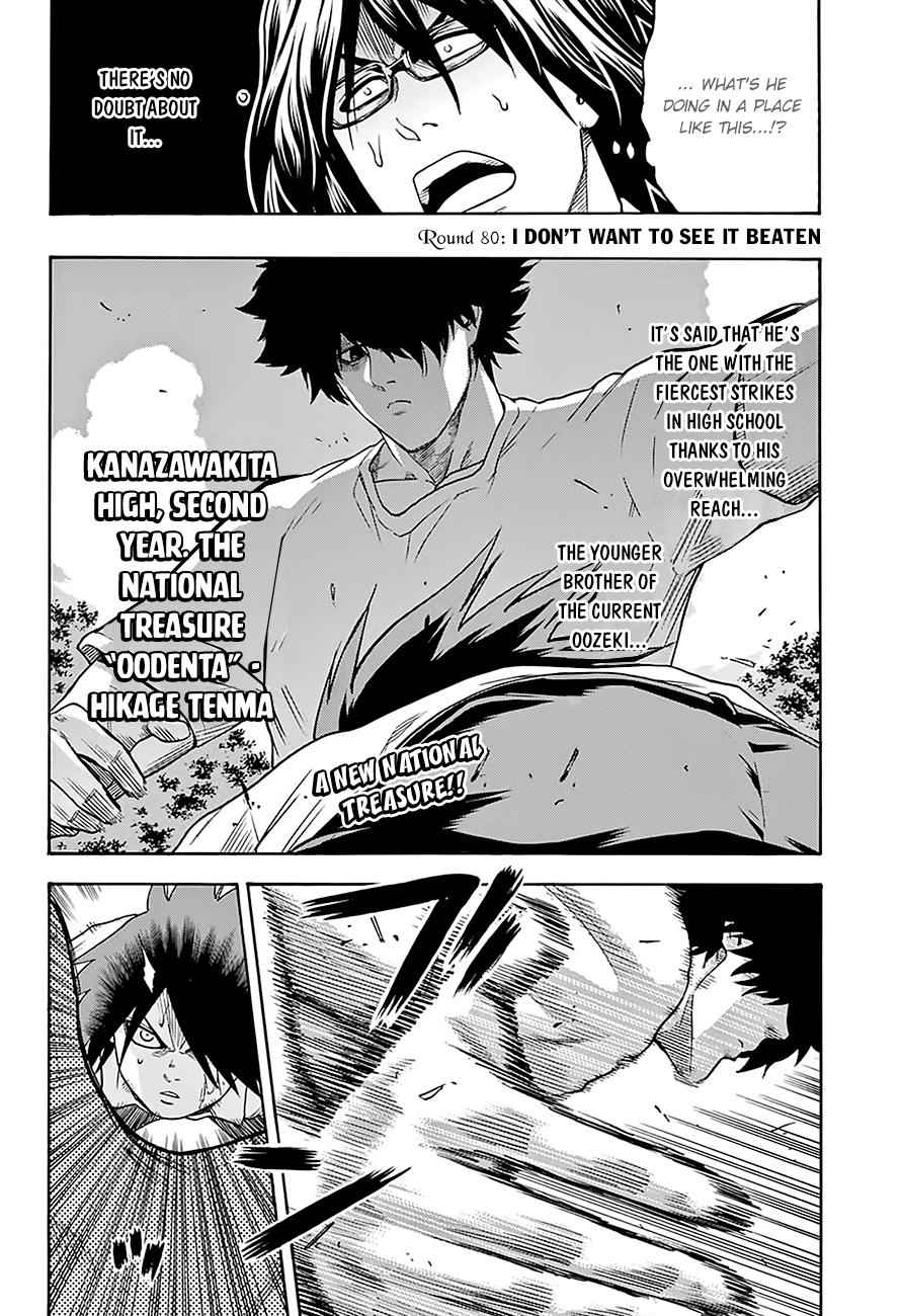 Hinomaru Sumo Chapter 80 Page 3