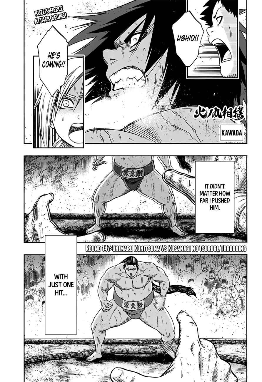Hinomaru Sumo Chapter 147 Page 2
