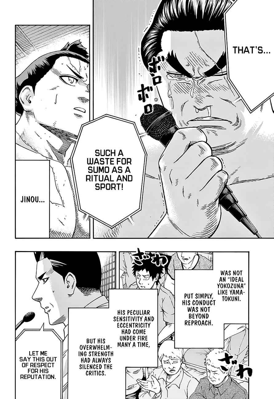 Hinomaru Sumo Chapter 168 Page 7