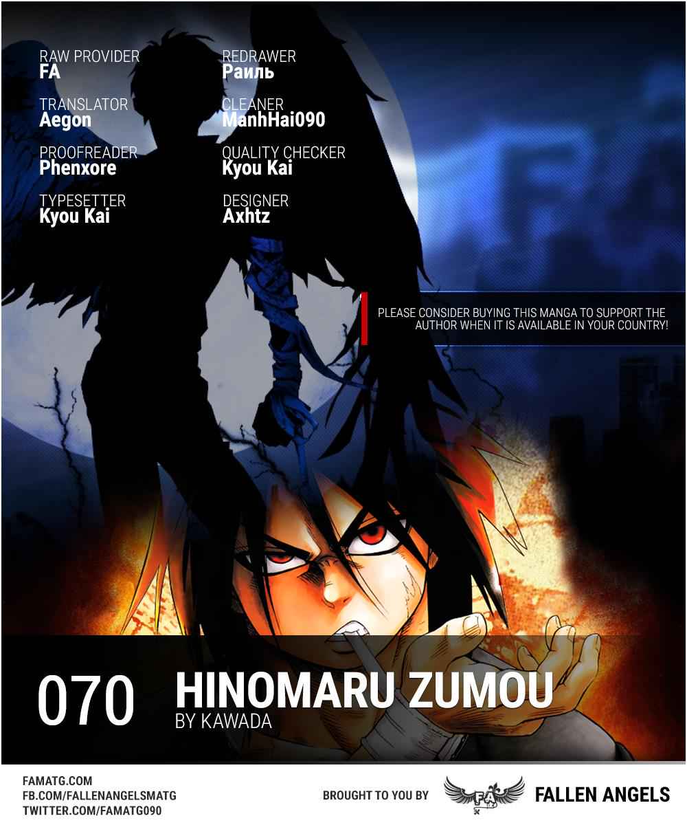 Hinomaru Sumo Chapter 70 Page 1