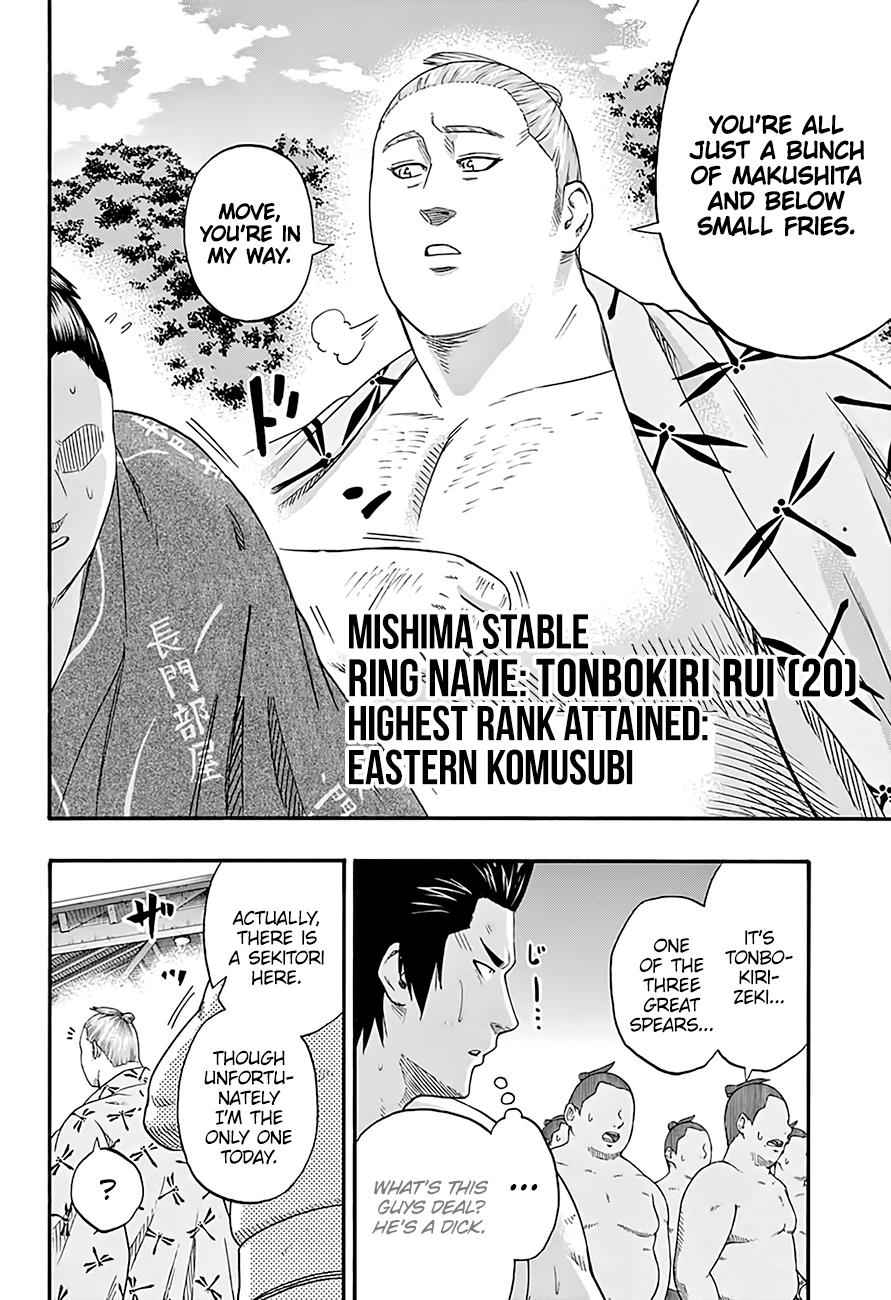 Hinomaru Sumo Chapter 180 Page 5