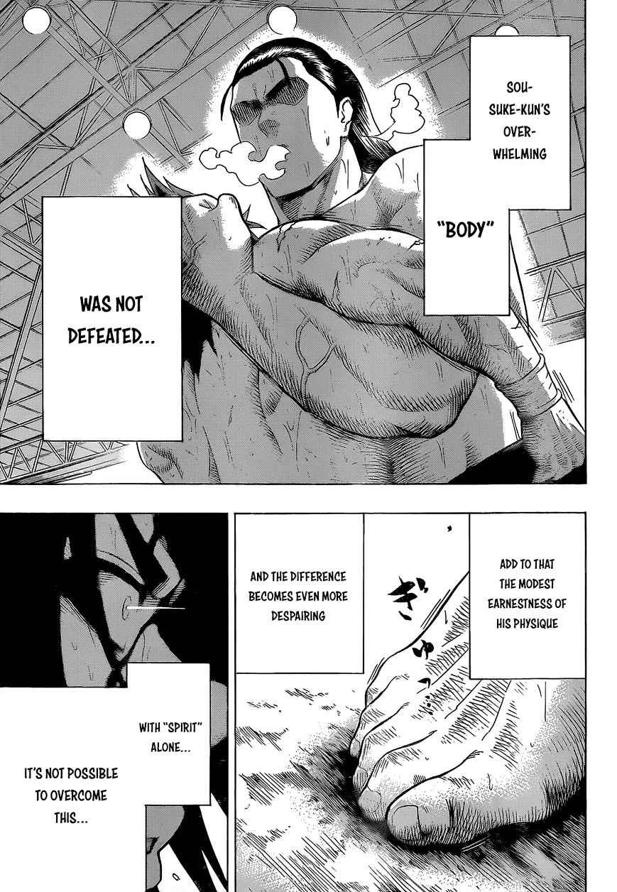Hinomaru Sumo Chapter 31 Page 13
