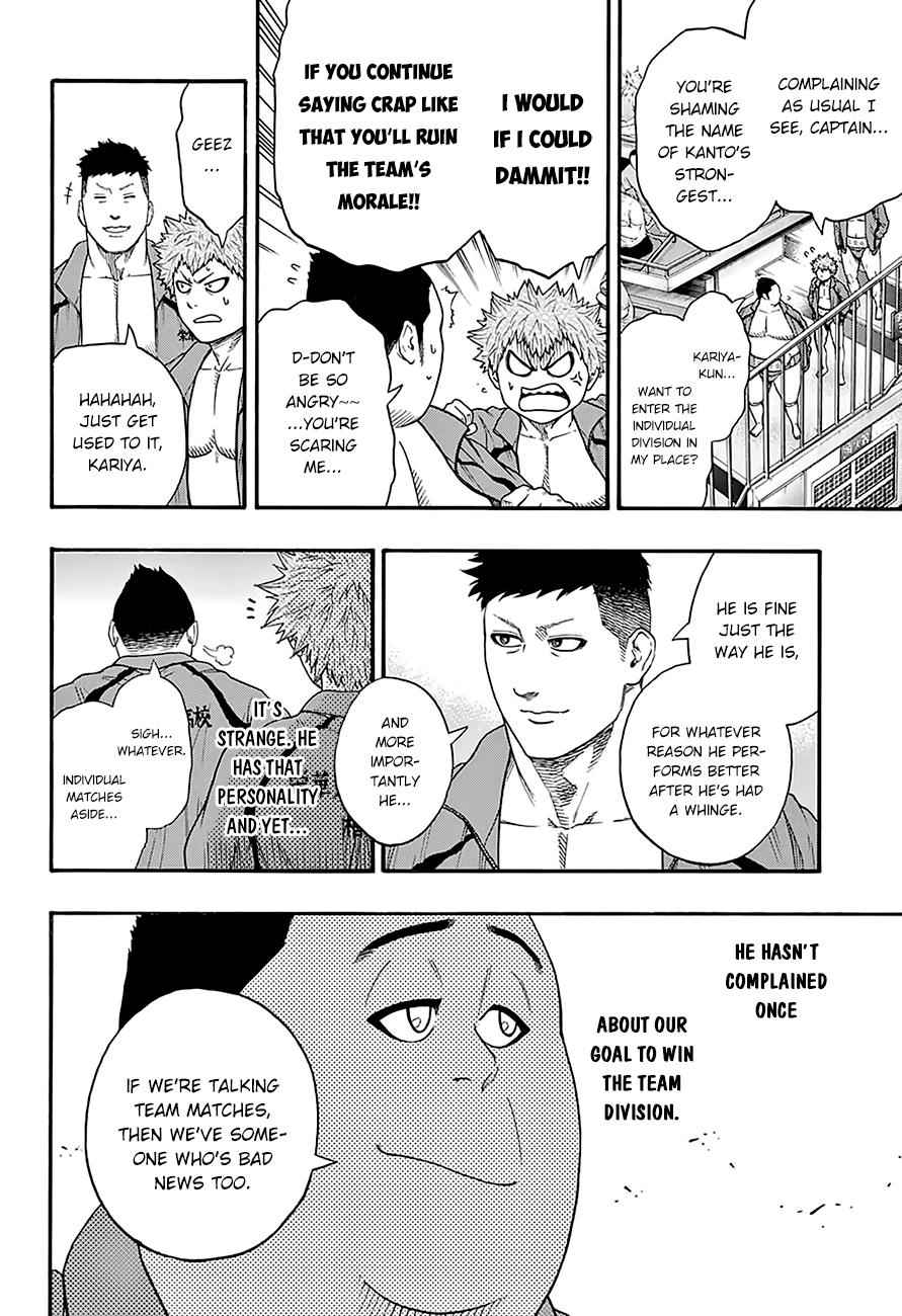 Hinomaru Sumo Chapter 98 Page 7