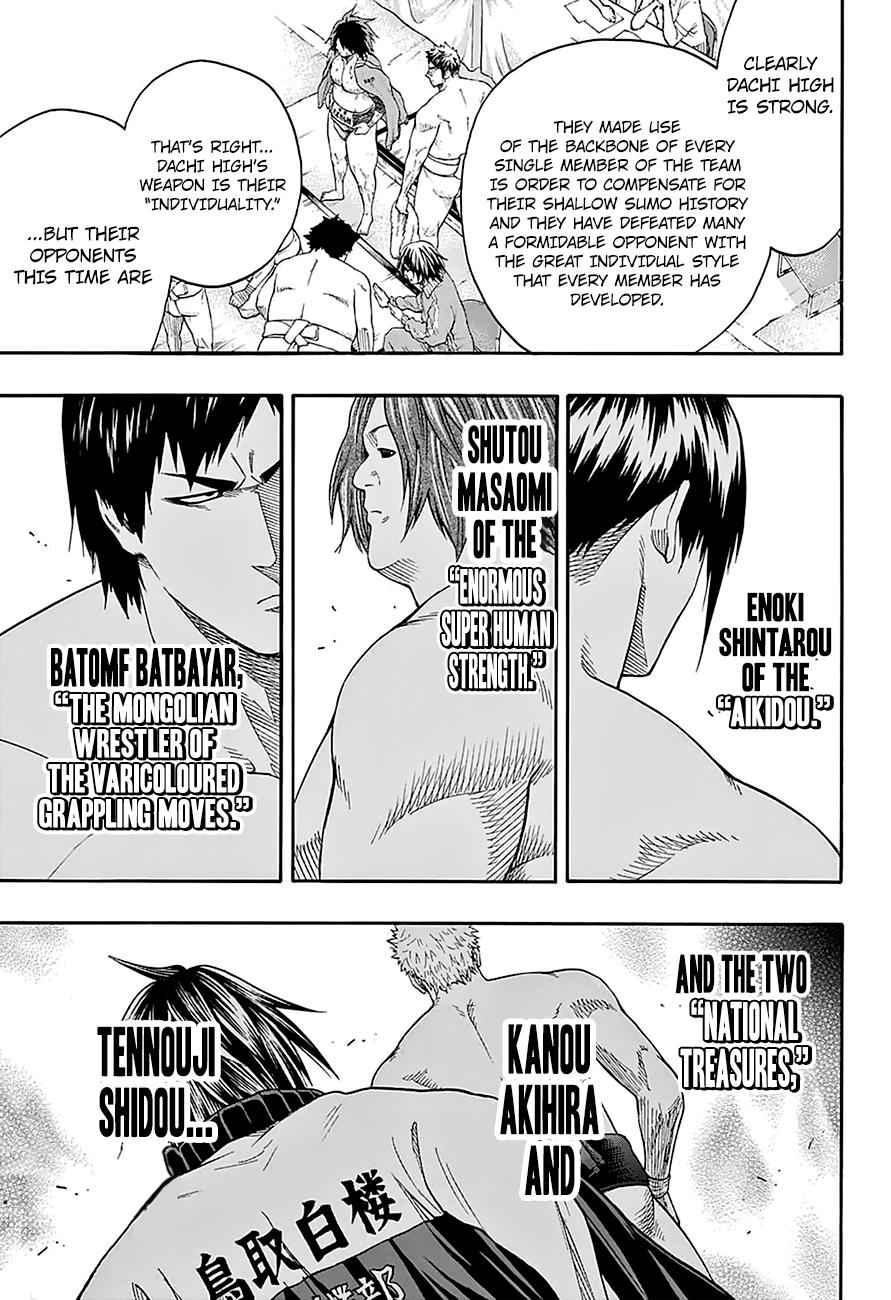 Hinomaru Sumo Chapter 115 Page 5