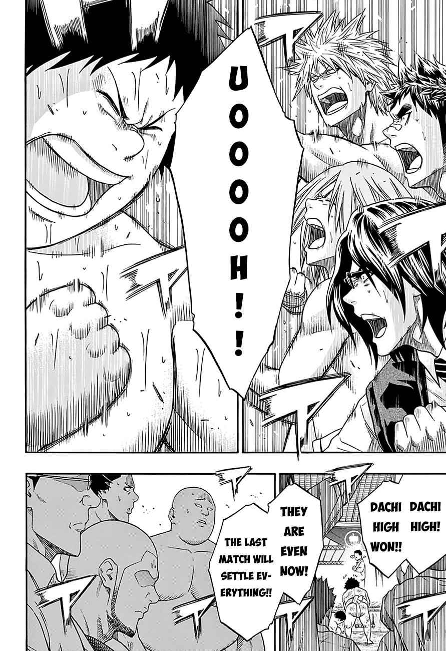 Hinomaru Sumo Chapter 62 Page 14