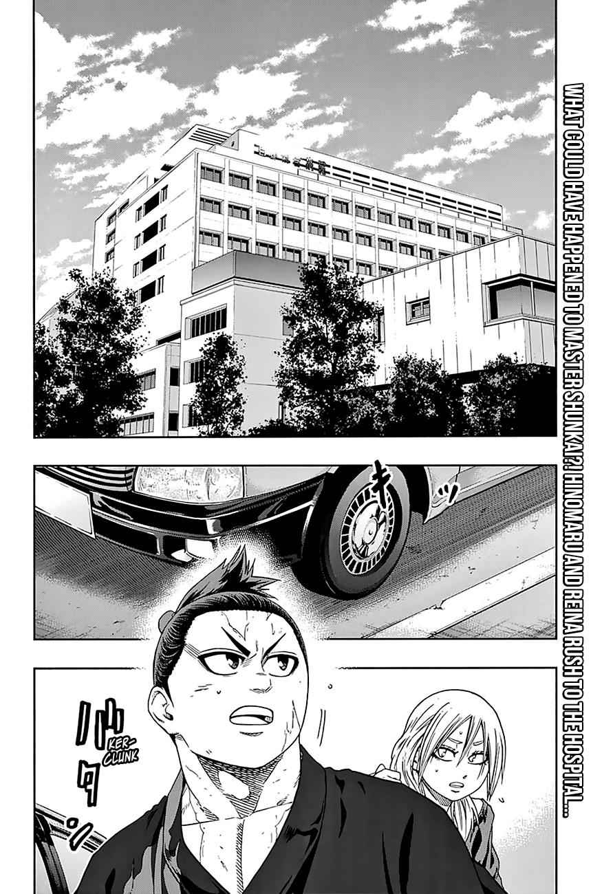 Hinomaru Sumo Chapter 171 Page 3