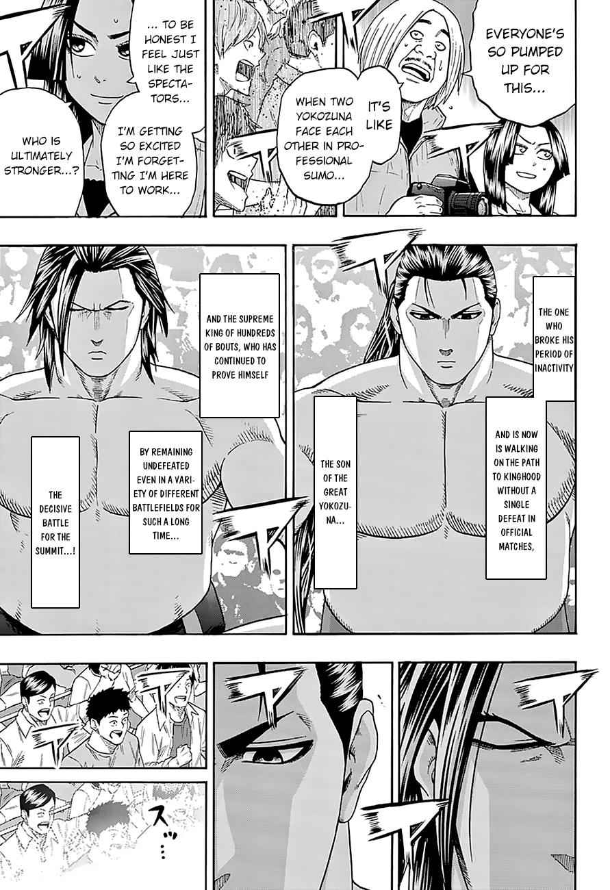 Hinomaru Sumo Chapter 110 Page 7