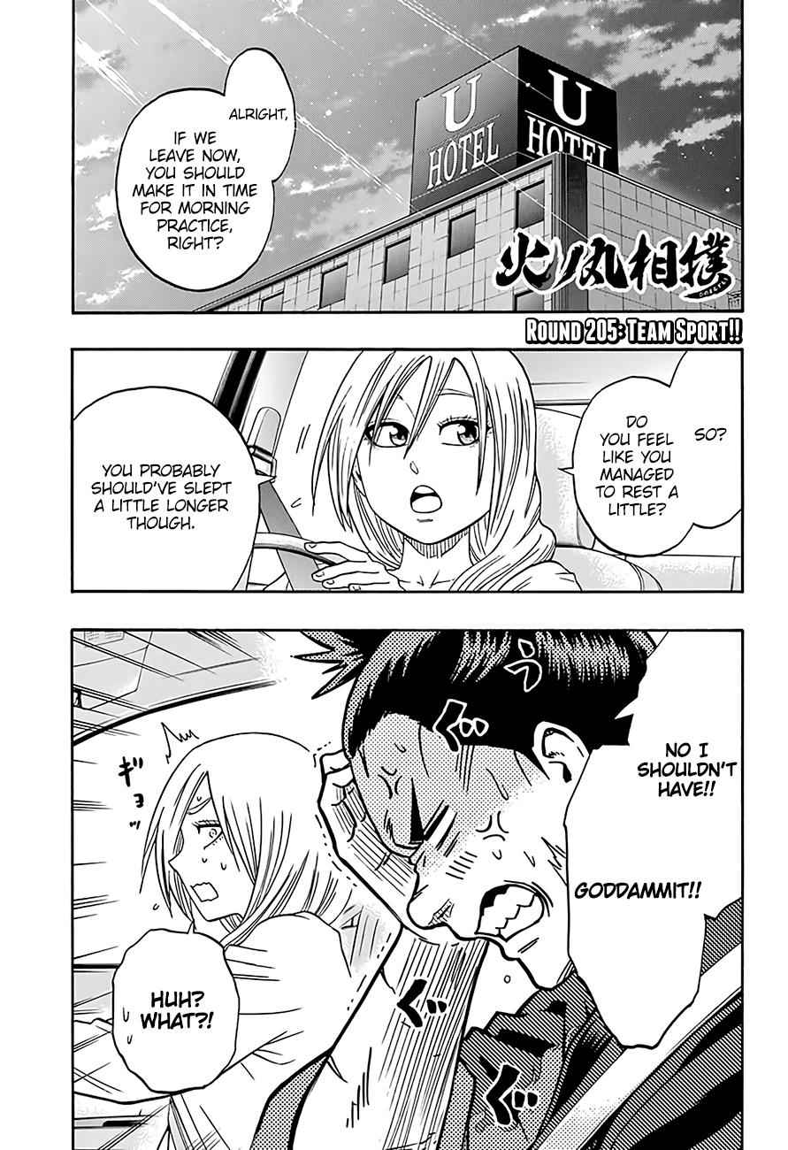 Hinomaru Sumo Chapter 205 Page 2