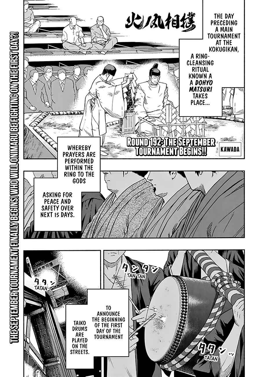 Hinomaru Sumo Chapter 192 Page 2