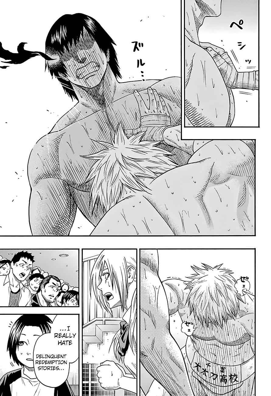 Hinomaru Sumo Chapter 126 Page 15