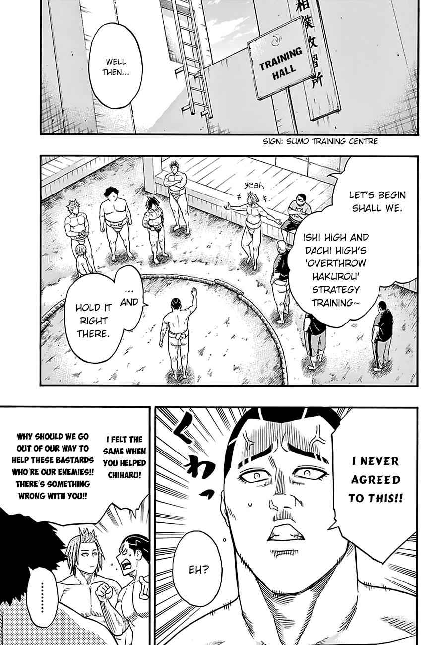 Hinomaru Sumo Chapter 109 Page 4