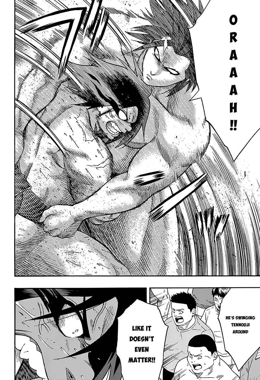 Hinomaru Sumo Chapter 95 Page 7