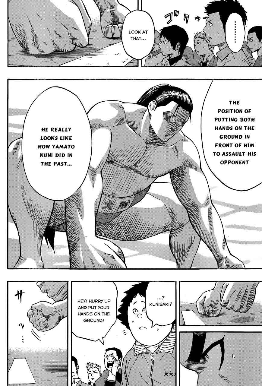 Hinomaru Sumo Chapter 23 Page 12