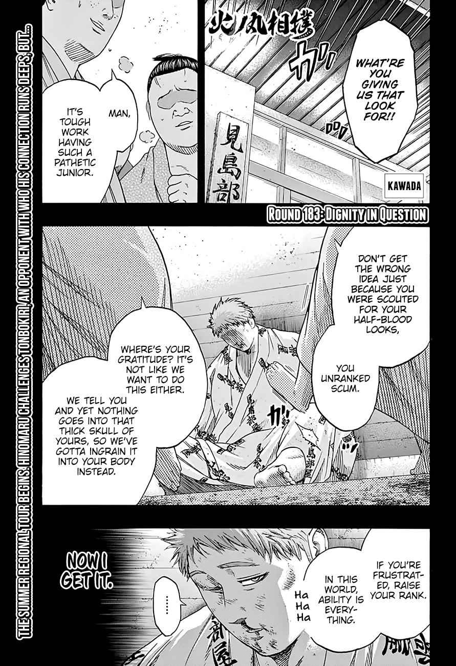 Hinomaru Sumo Chapter 183 Page 2
