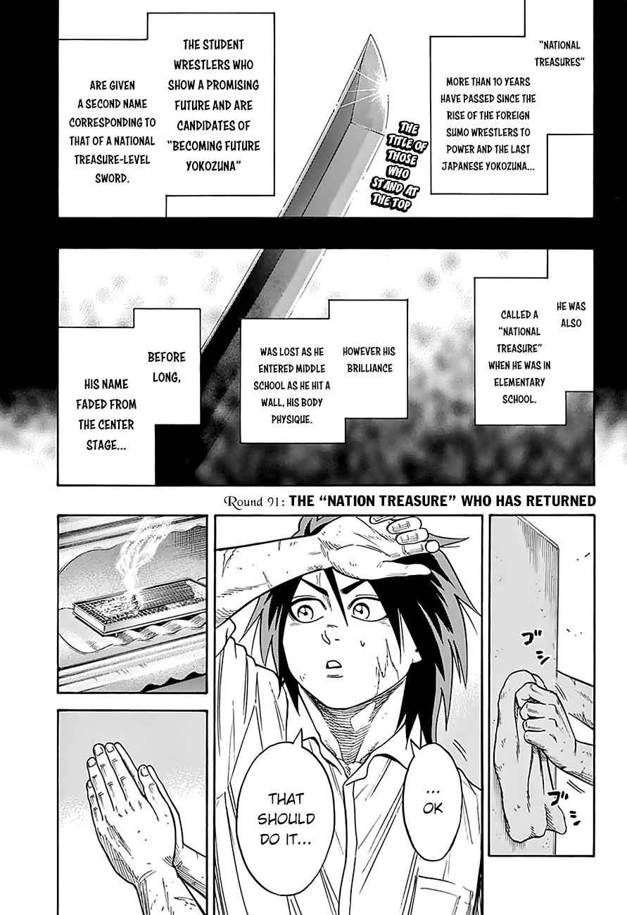 Hinomaru Sumo Chapter 91 Page 3