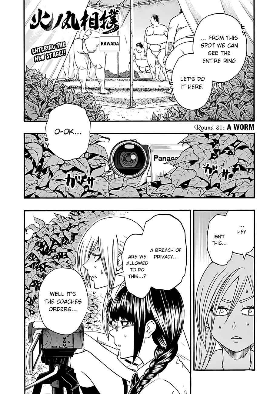 Hinomaru Sumo Chapter 81 Page 2