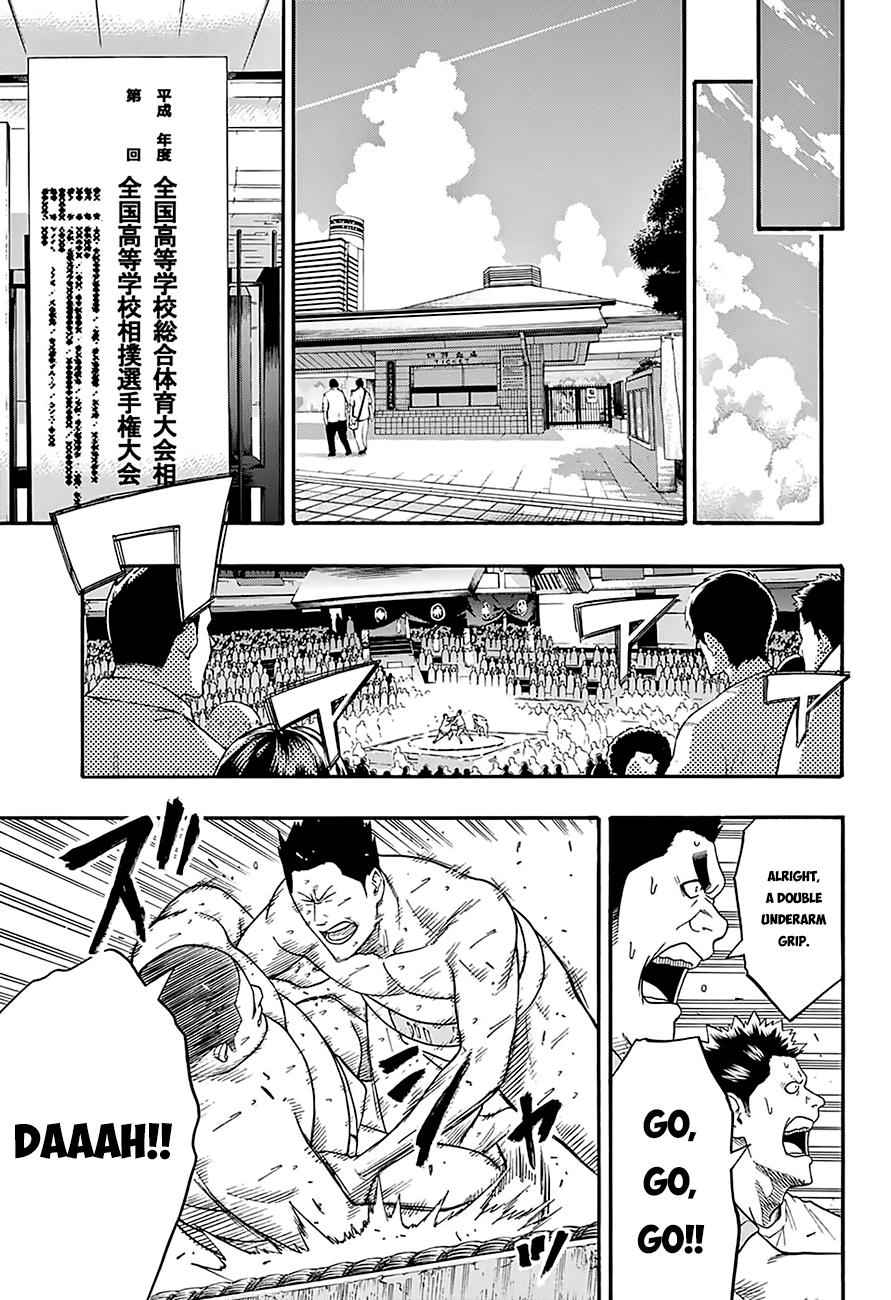 Hinomaru Sumo Chapter 91 Page 5