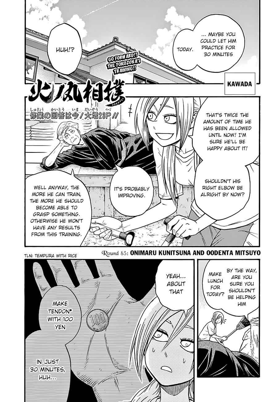 Hinomaru Sumo Chapter 85 Page 2