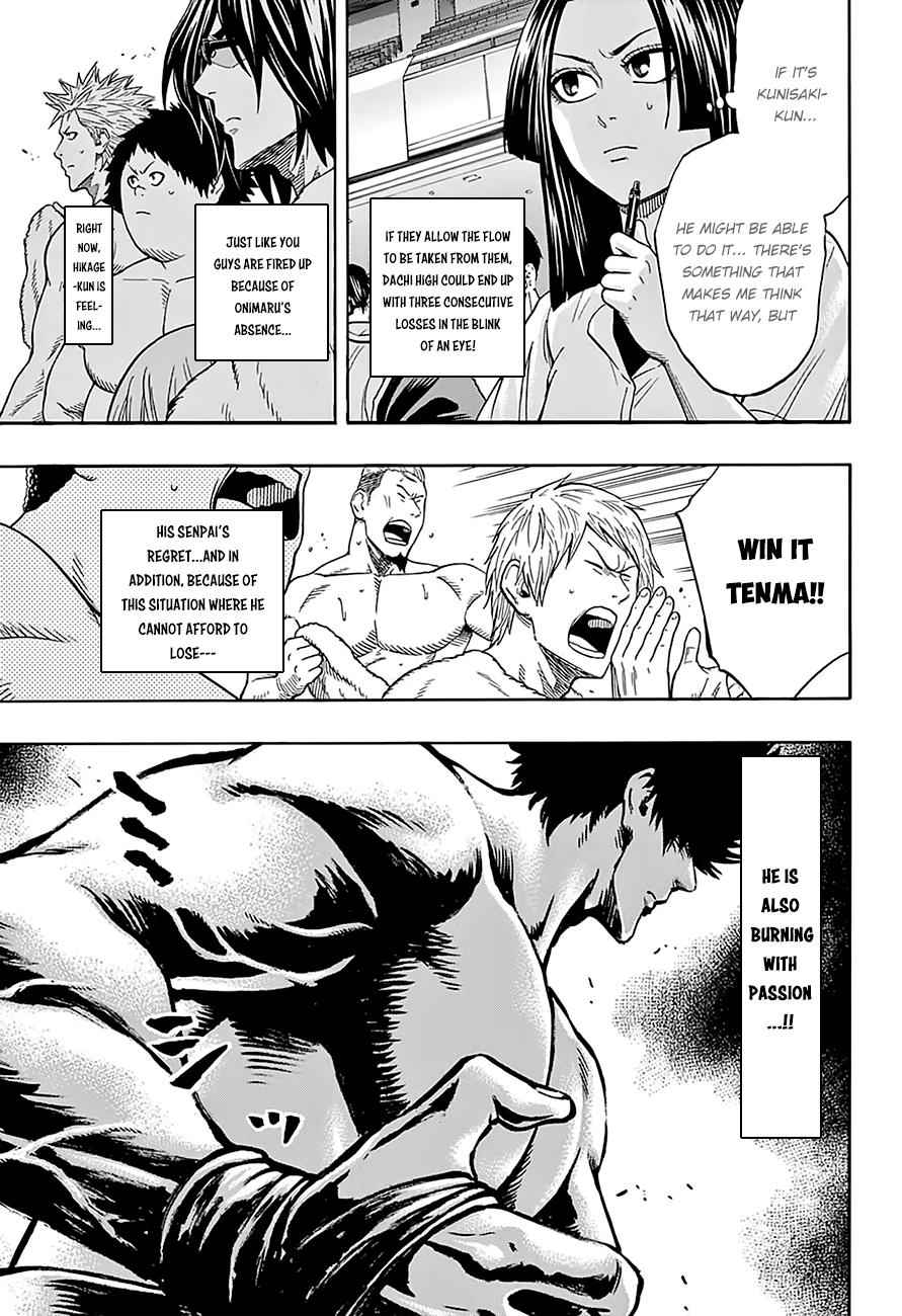 Hinomaru Sumo Chapter 102 Page 6
