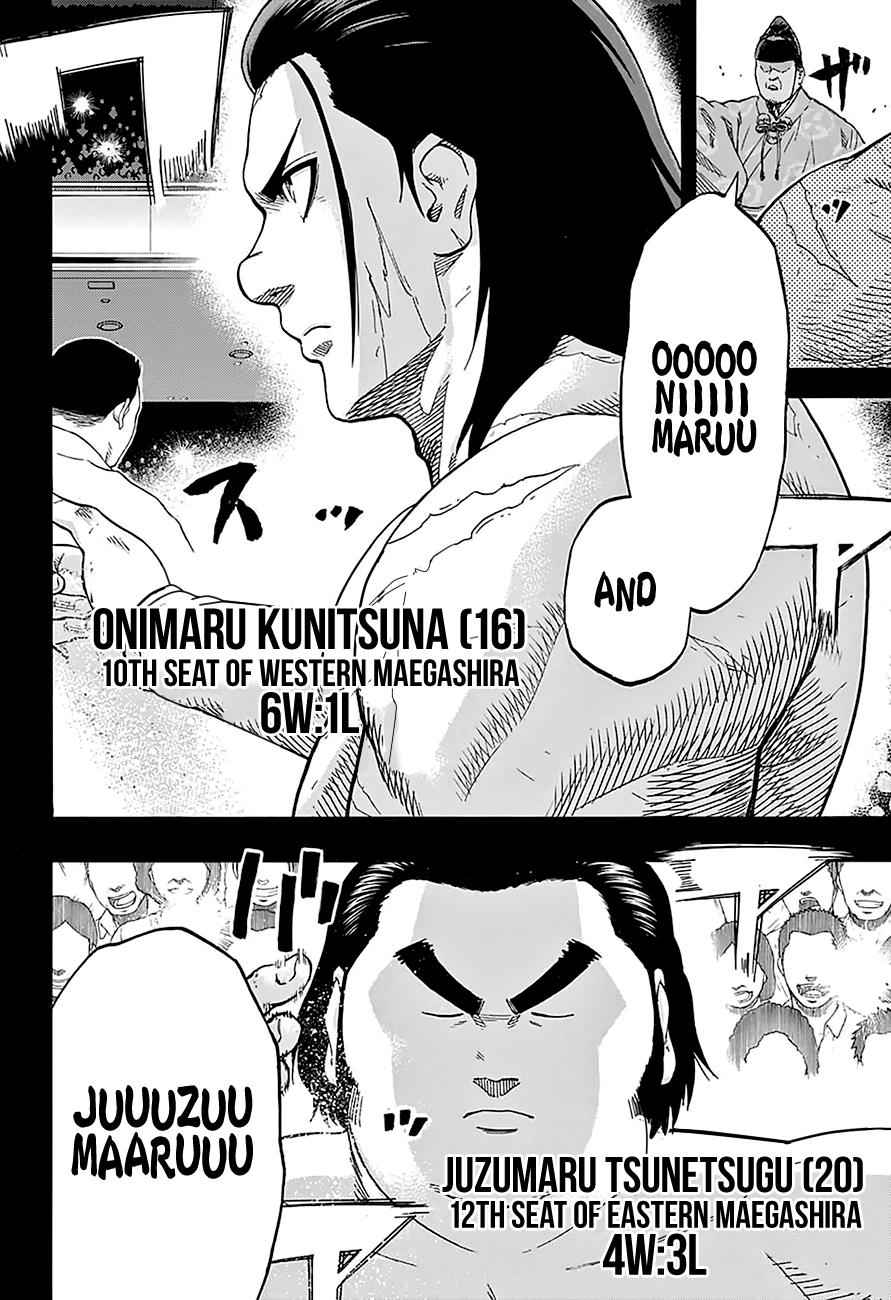 Hinomaru Sumo Chapter 160 Page 5