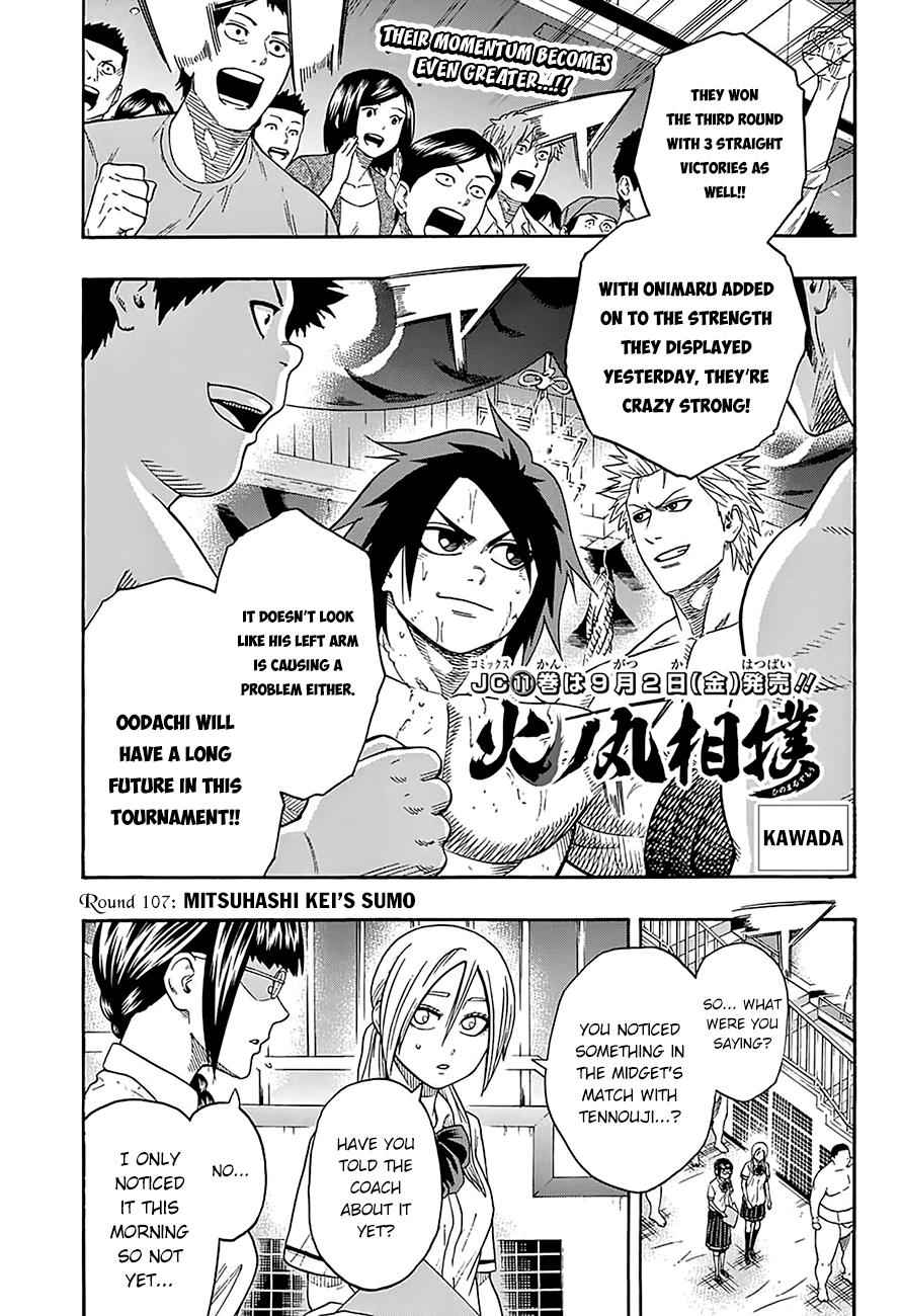 Hinomaru Sumo Chapter 107 Page 2