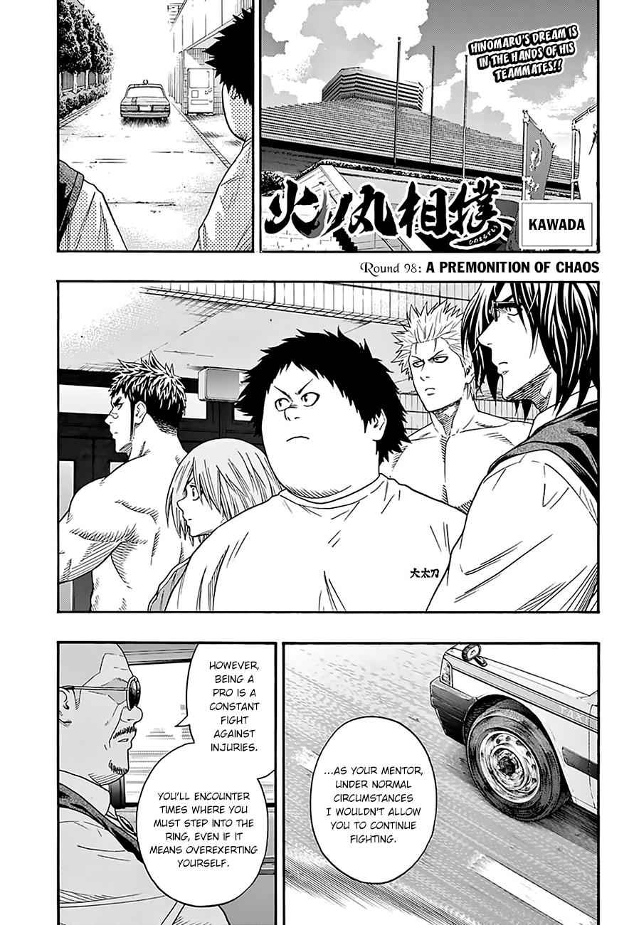 Hinomaru Sumo Chapter 98 Page 2