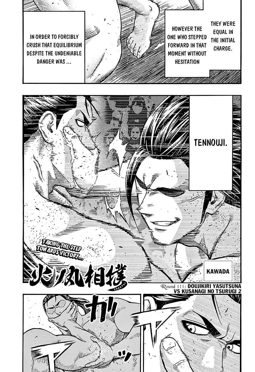 Hinomaru Sumo Chapter 111 Page 2