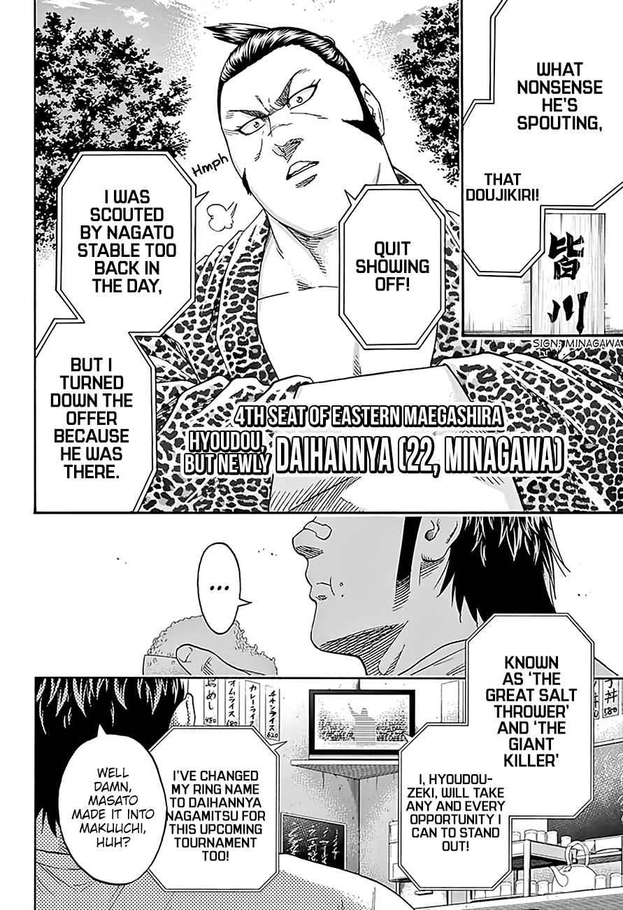 Hinomaru Sumo Chapter 191 Page 9