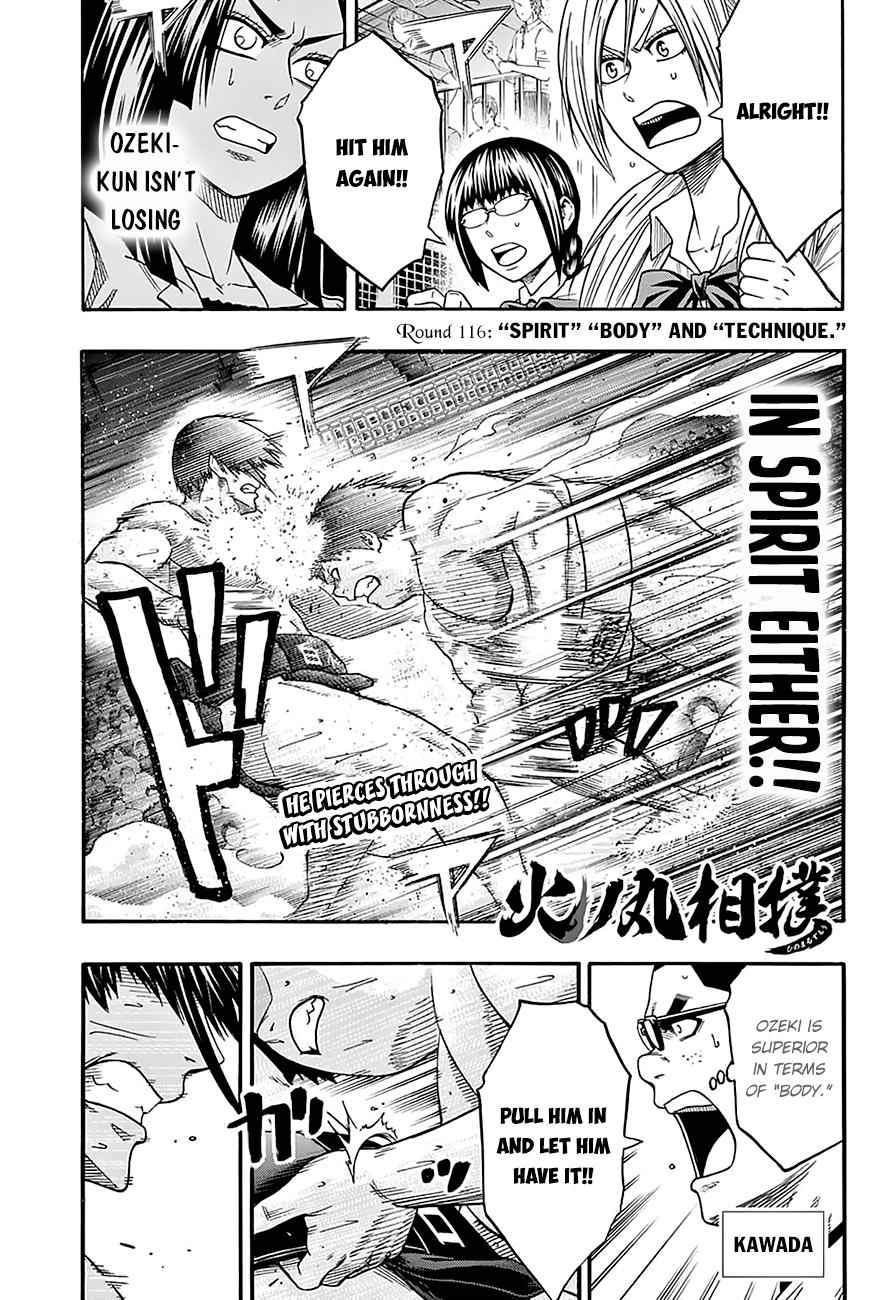 Hinomaru Sumo Chapter 116 Page 2