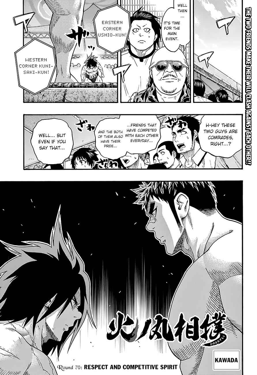 Hinomaru Sumo Chapter 70 Page 2