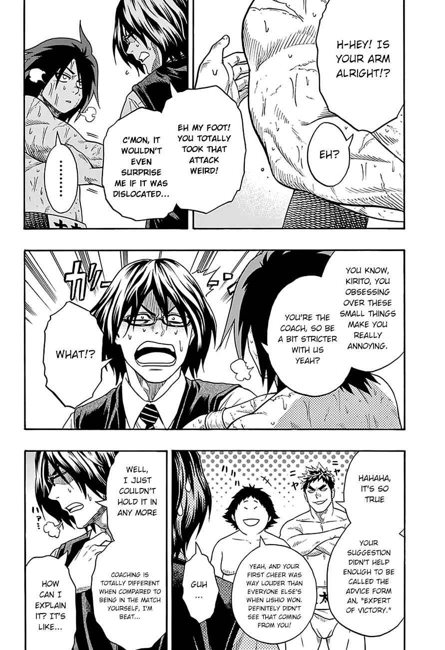 Hinomaru Sumo Chapter 68 Page 5