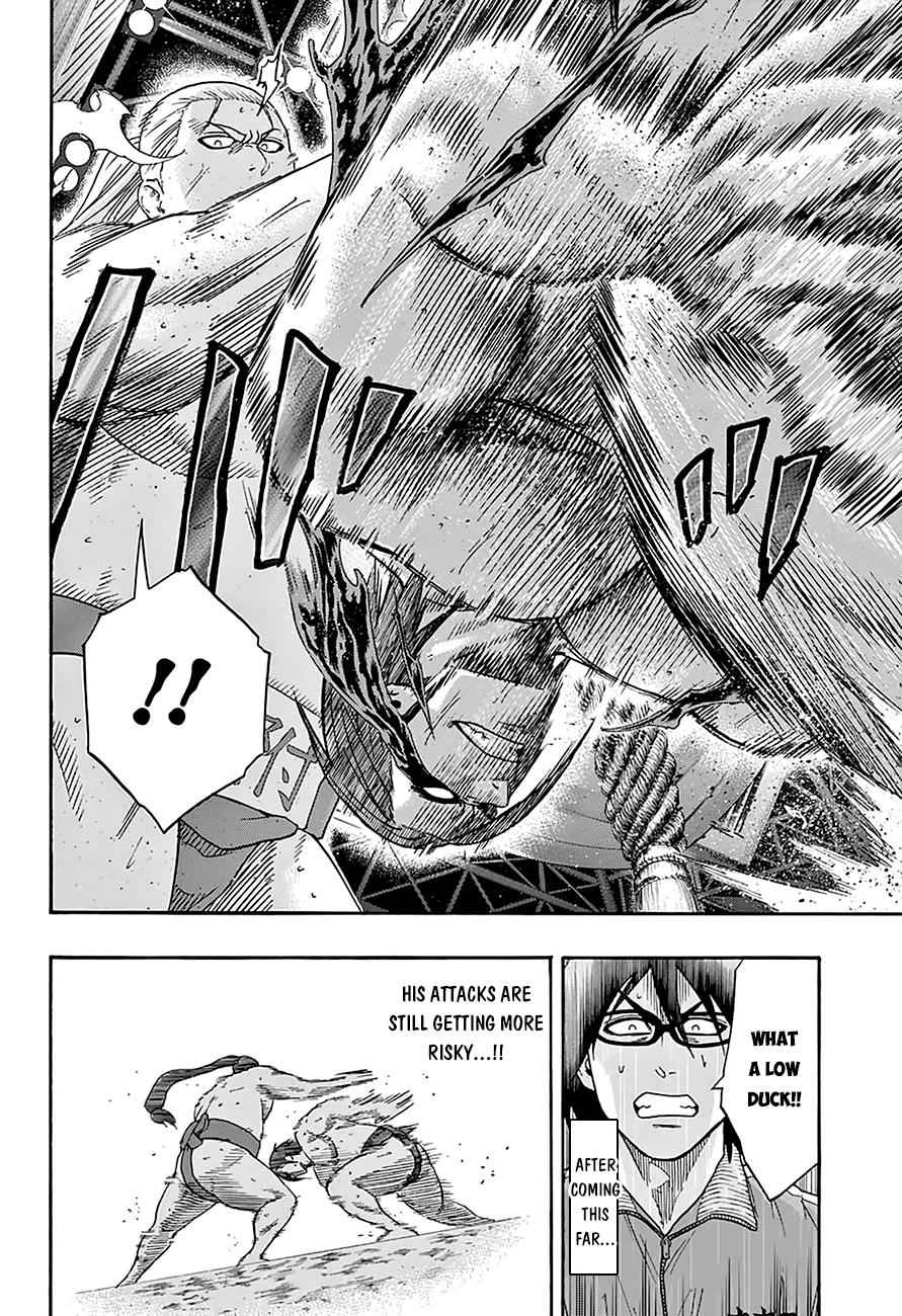 Hinomaru Sumo Chapter 112 Page 5