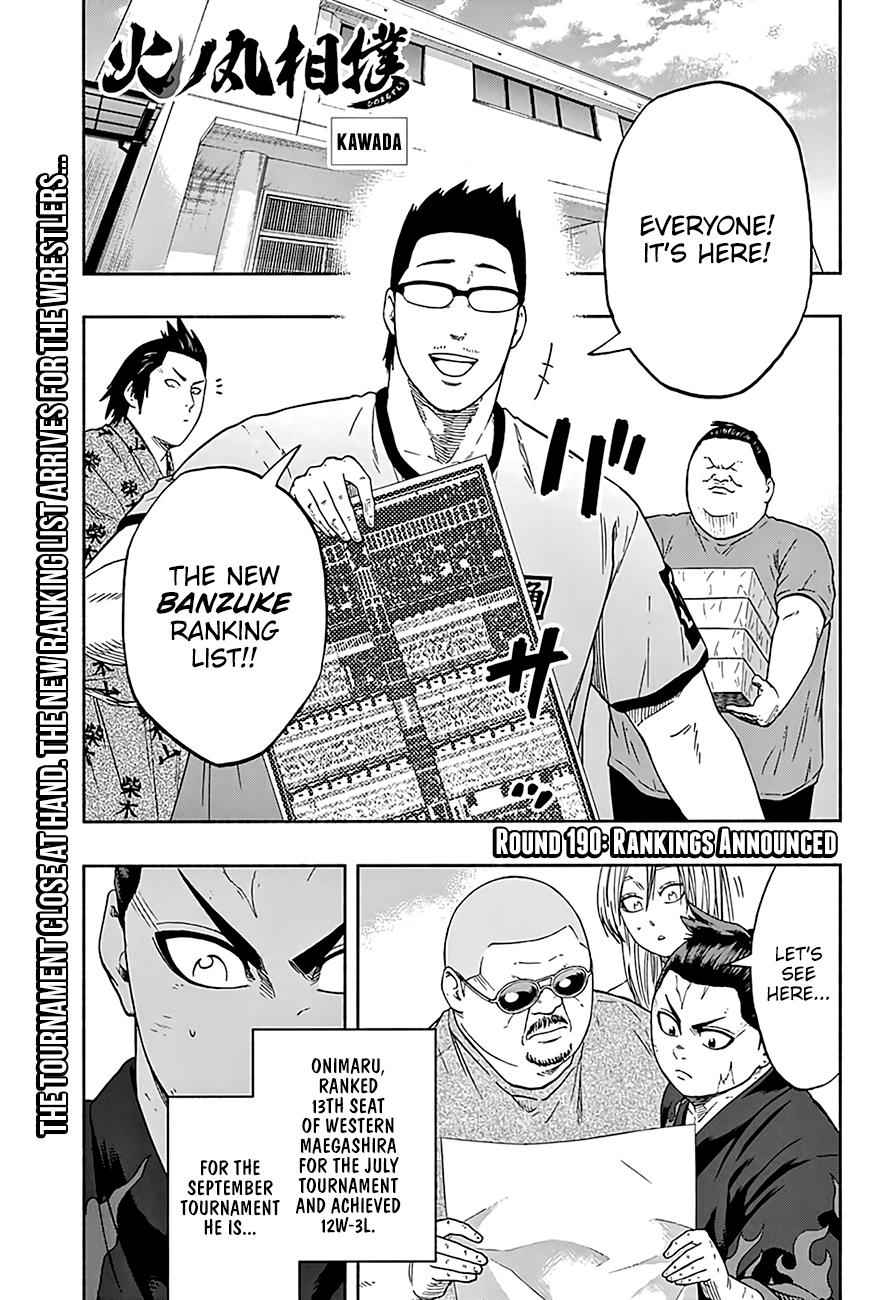 Hinomaru Sumo Chapter 190 Page 2