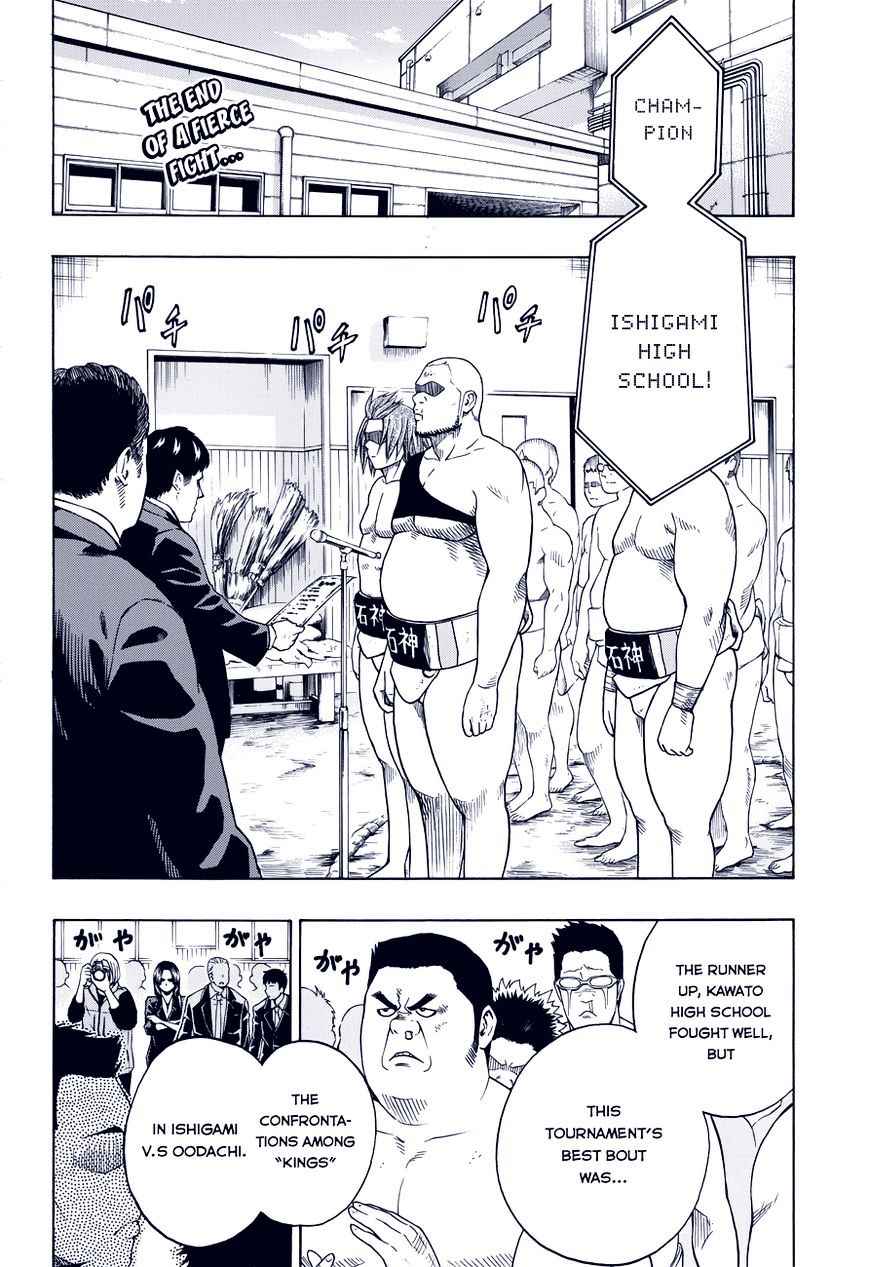 Hinomaru Sumo Chapter 12 Page 4