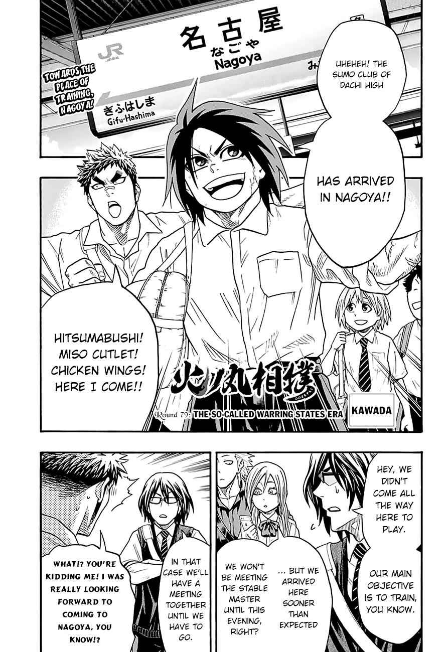 Hinomaru Sumo Chapter 79 Page 2